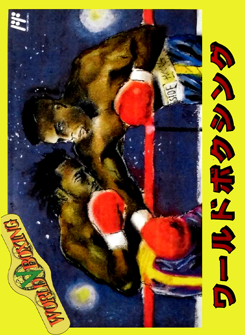 World Boxing (Japan) box art